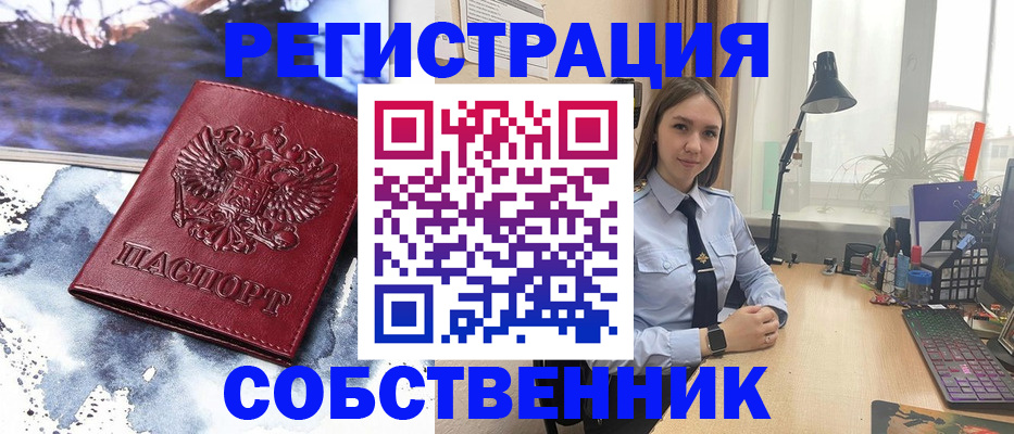 прописка гарантия в Тырныаузе